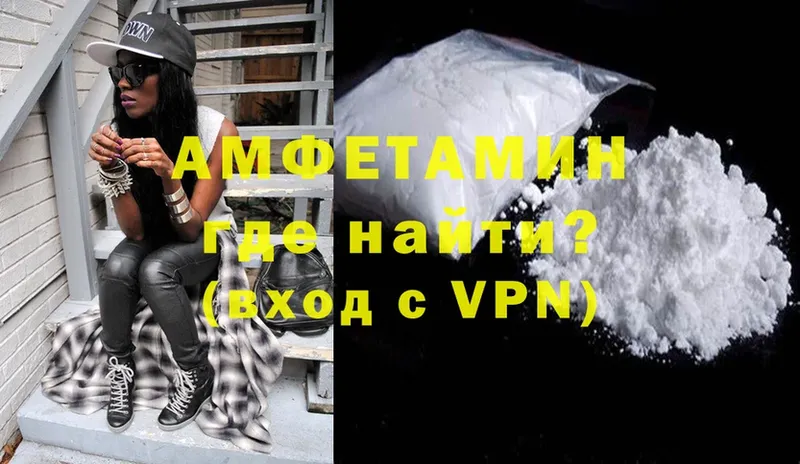 Амфетамин Premium  Духовщина 