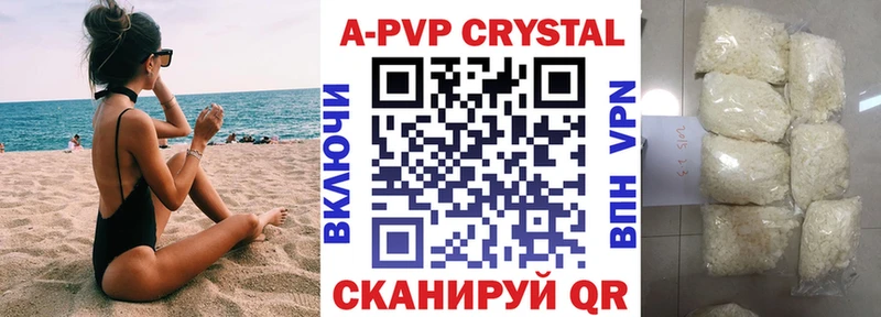 купить закладку  Духовщина  APVP мука 