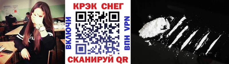КОКАИН Fish Scale  Духовщина 