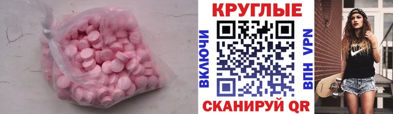 ЭКСТАЗИ бентли  Духовщина 