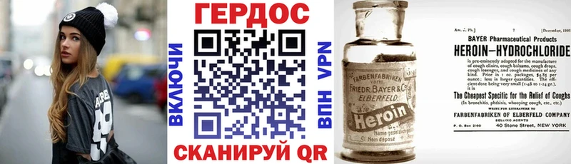 Героин Афган продажа наркотиков mega ССЫЛКА Духовщина