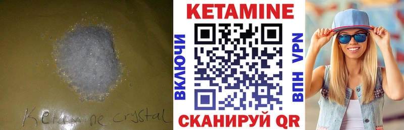 КЕТАМИН ketamine  закладки  мега зеркало  Духовщина 