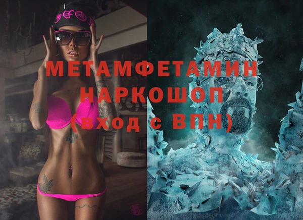 марки lsd Медногорск