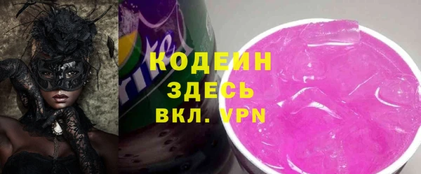 мефедрон мука Медвежьегорск