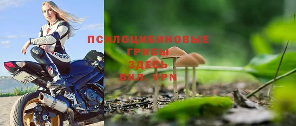 MDMA Premium VHQ Мегион
