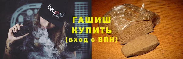 мефедрон мука Медвежьегорск