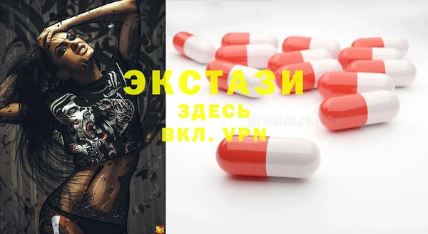 мефедрон мука Медвежьегорск