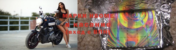 марки lsd Медногорск