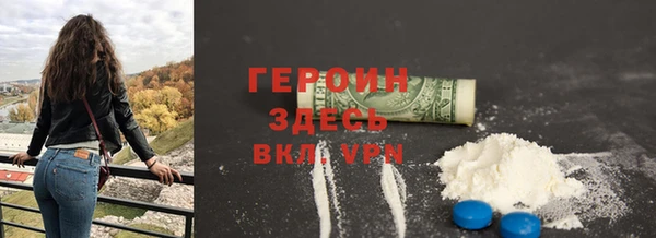 мефедрон мука Медвежьегорск