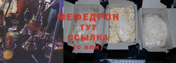 мефедрон мука Медвежьегорск