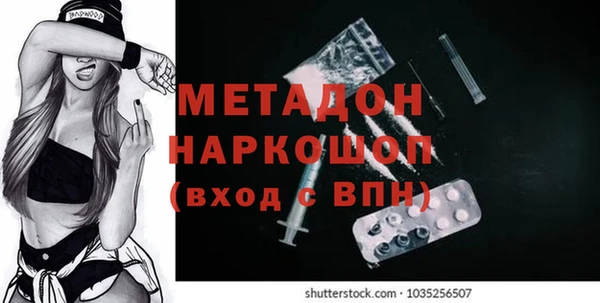 MDMA Premium VHQ Мегион