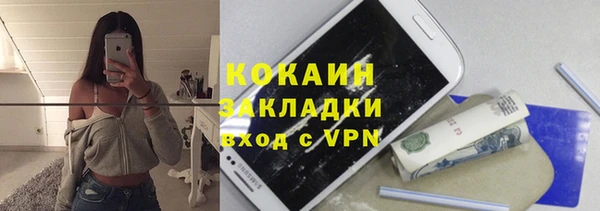MDMA Premium VHQ Мегион