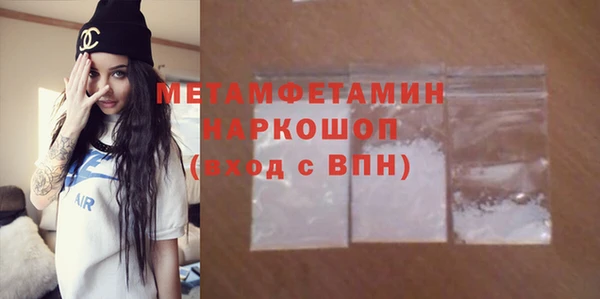 марки lsd Медногорск