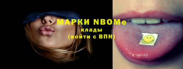 мефедрон мука Медвежьегорск