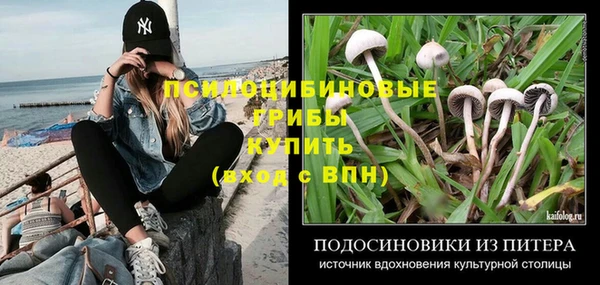 мефедрон мука Медвежьегорск
