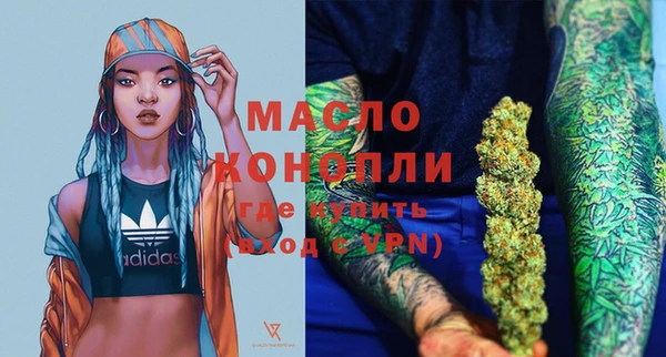 MDMA Premium VHQ Мегион