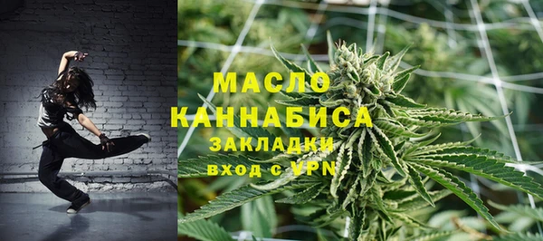 мефедрон мука Медвежьегорск