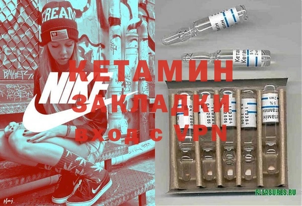 MDMA Premium VHQ Мегион