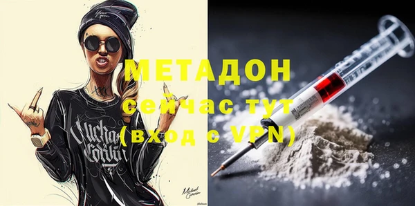 MDMA Premium VHQ Мегион