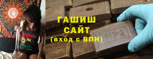 мефедрон мука Медвежьегорск