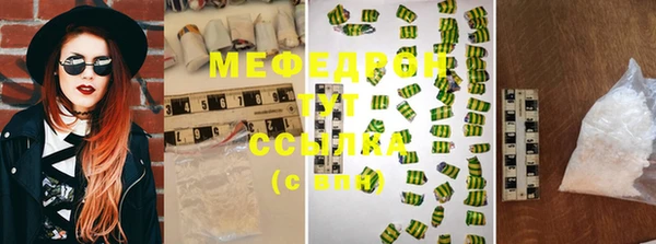 мефедрон мука Медвежьегорск