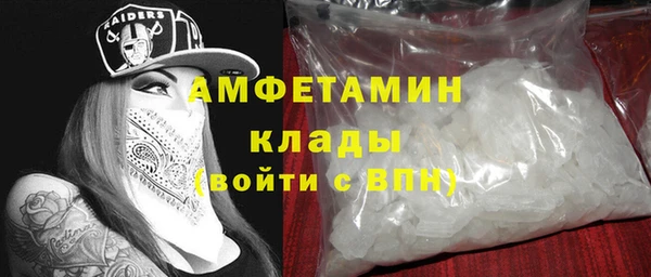 MDMA Premium VHQ Мегион