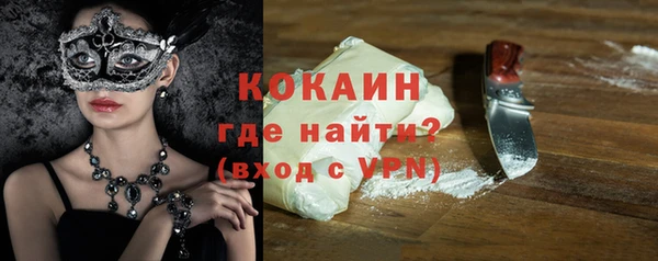мефедрон мука Медвежьегорск