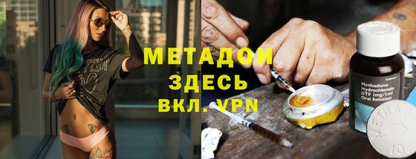 мефедрон мука Медвежьегорск
