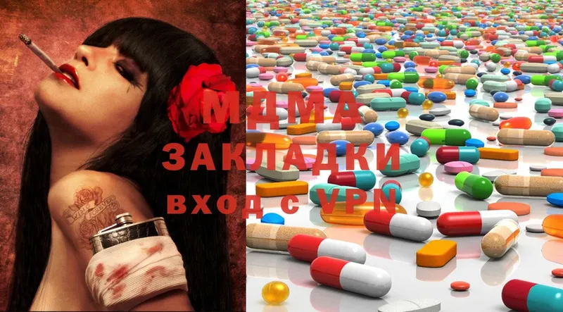 MDMA Molly  наркошоп  Духовщина 