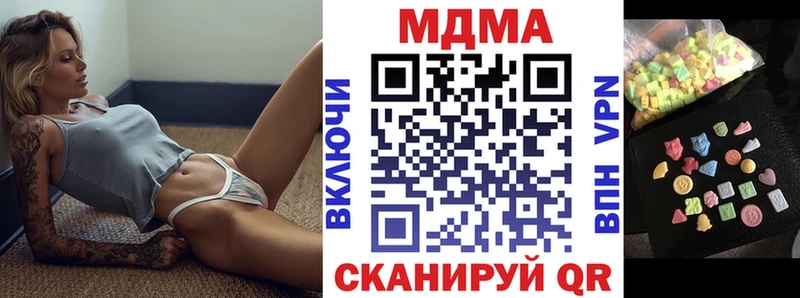 МДМА VHQ  как найти наркотики  Духовщина 