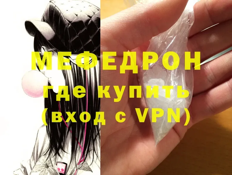 купить наркотики цена  Духовщина  Мефедрон mephedrone 