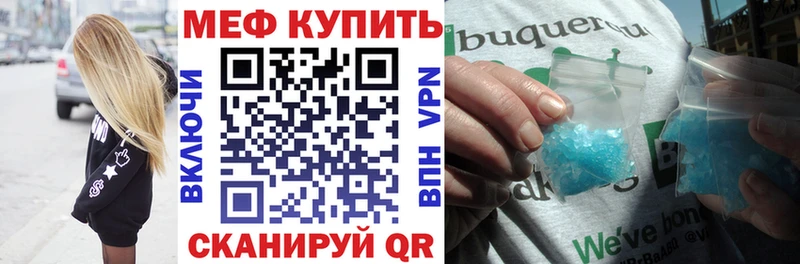 Меф кристаллы Духовщина