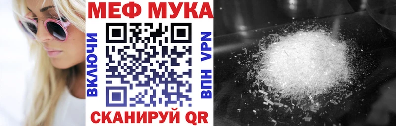МЕФ mephedrone  магазин продажи наркотиков  Духовщина 