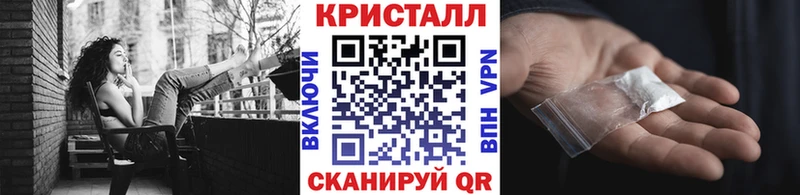 наркотики  Духовщина  Метамфетамин винт 