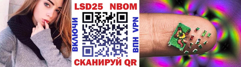 Марки 25I-NBOMe 1500мкг  Духовщина 