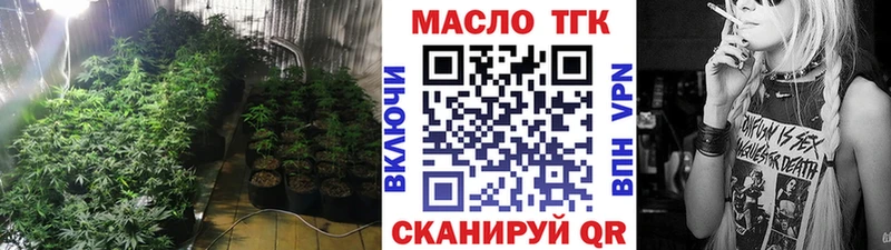 где можно купить   Духовщина  площадка состав  Дистиллят ТГК Wax 