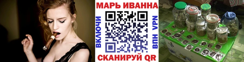 mega онион  Духовщина  Каннабис SATIVA & INDICA 